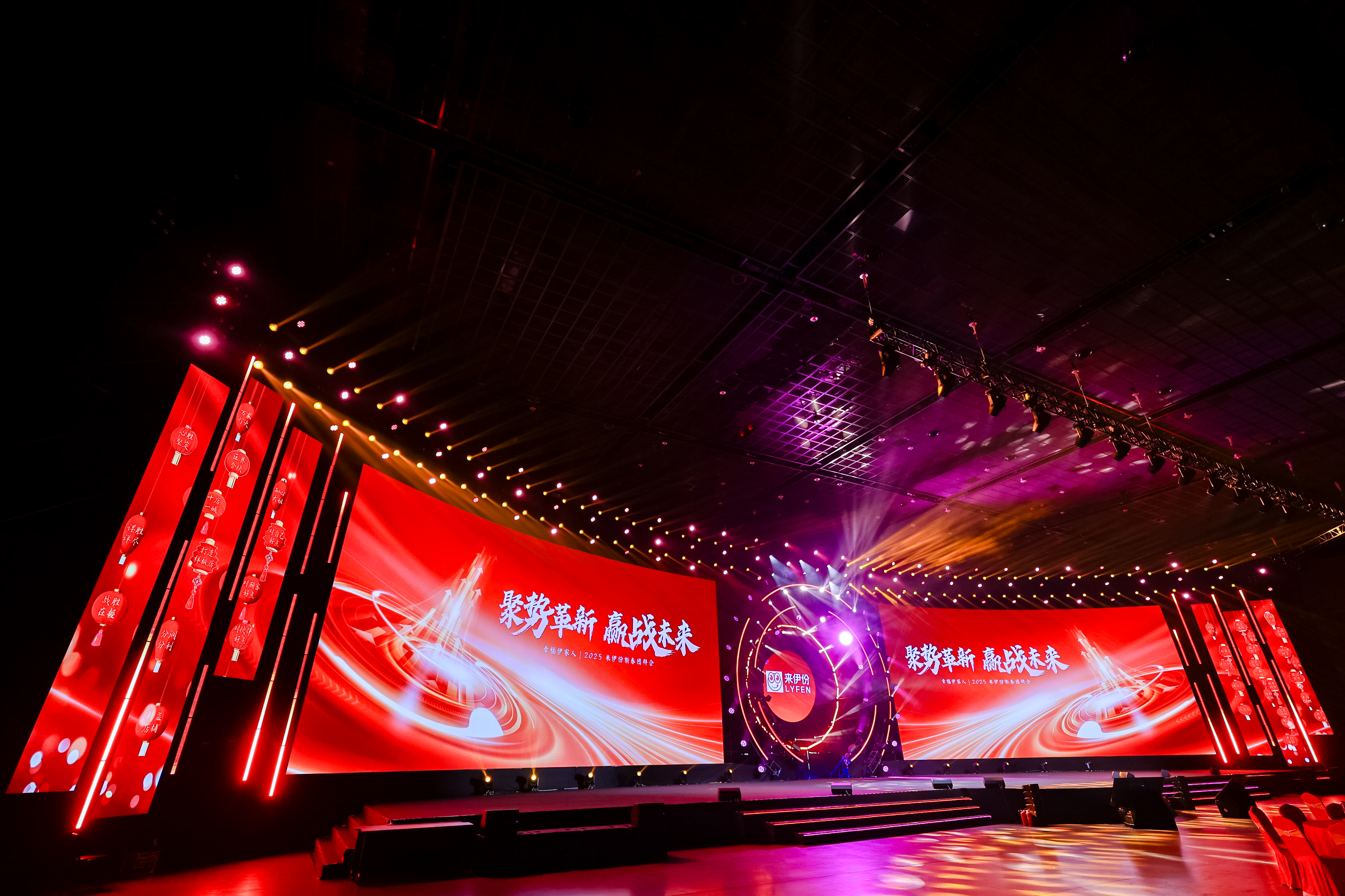 Event Planning
